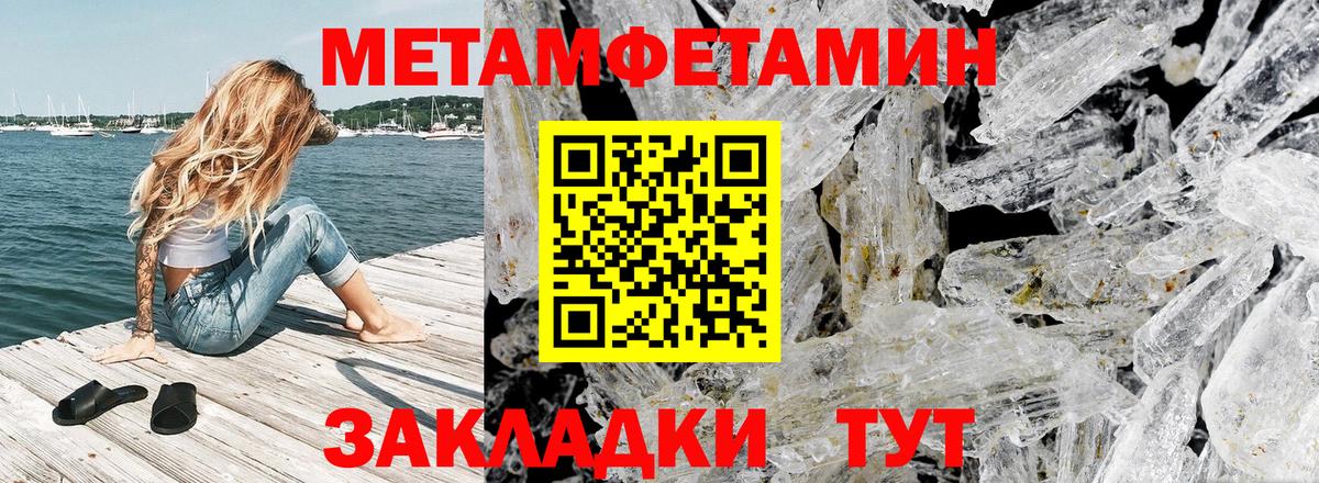 Каменск-Уральский  Амфетамин 98%  Amphetamine  Вход с VPN 