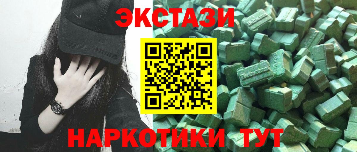 ЭКСТАЗИ Cube Каменск-Уральский