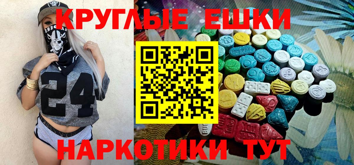 закладки  Ecstasy Punisher  Ecstasy  Вход с VPN  Каменск-Уральский 