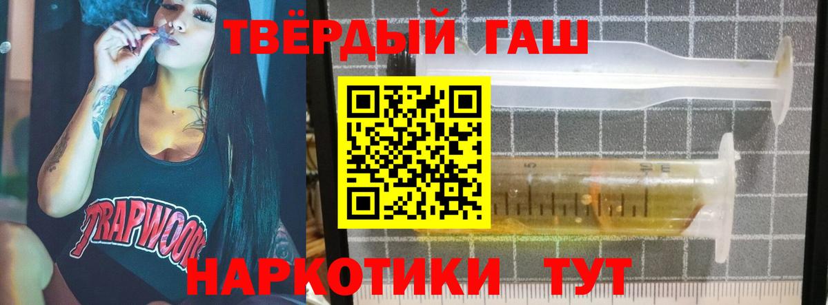 МАРИХУАНА  Каменск-Уральский  Вход с VPN  Купить наркотики цена  Кокаин  ГАШ  Мефедрон кристаллы 