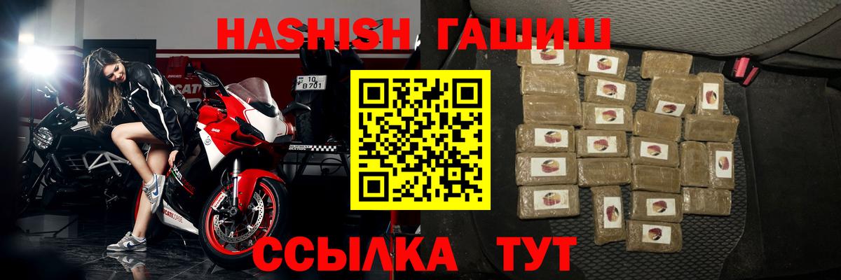 ГАШИШ гарик  Вход с VPN  ГАШИШ  ГАШ AMNESIA HAZE  купить   Каменск-Уральский 