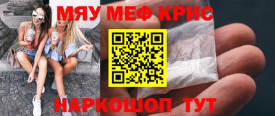 тгк Краснознаменск