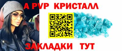 кокаин премиум Краснокаменск