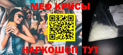 метамфетамин Краснодар