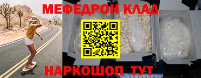 кокаин премиум Краснокаменск