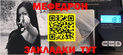 метамфетамин Краснодар