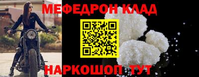 тгк Краснознаменск