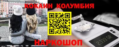 тгк Краснознаменск