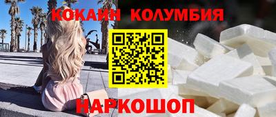 тгк Краснознаменск