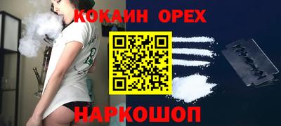 тгк Краснознаменск