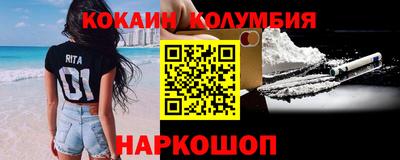 метамфетамин Краснодар