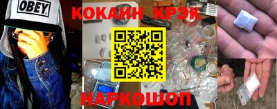 тгк Краснознаменск