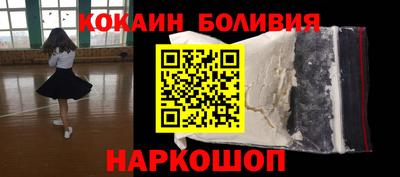 метамфетамин Краснодар