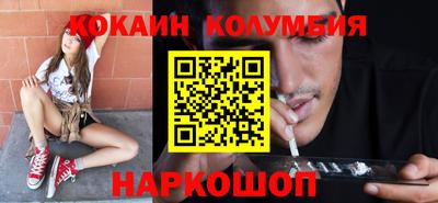 метамфетамин Краснодар