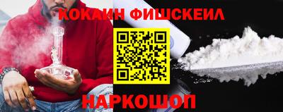 метамфетамин Краснодар
