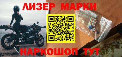 тгк Краснознаменск