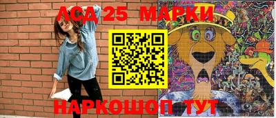 тгк Краснознаменск