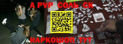 метамфетамин Краснодар