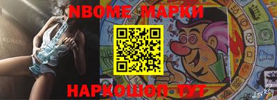 метамфетамин Краснодар