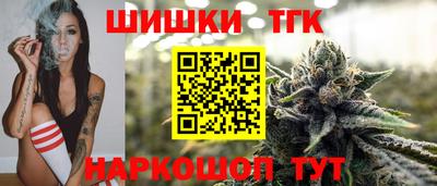 кокаин премиум Краснокаменск