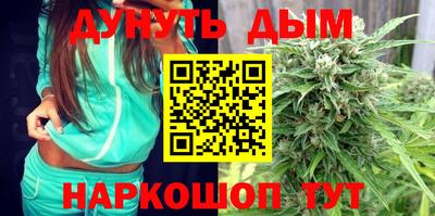 метамфетамин Краснодар