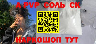 метамфетамин Краснодар