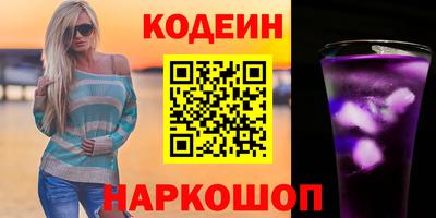 кокаин премиум Краснокаменск