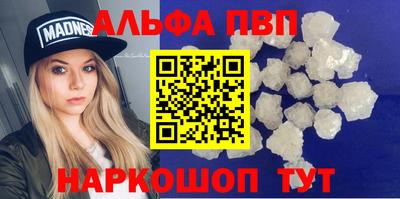 метамфетамин Краснодар