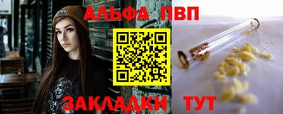 тгк Краснознаменск
