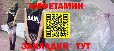 кокаин премиум Краснокаменск
