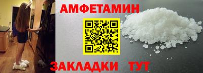 метамфетамин Краснодар