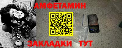 тгк Краснознаменск