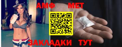 тгк Краснознаменск