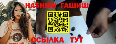 кокаин премиум Краснокаменск