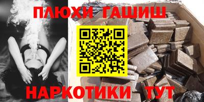 метамфетамин Краснодар