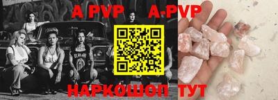 метамфетамин Краснодар