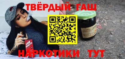 кокаин премиум Краснокаменск