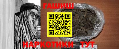метамфетамин Краснодар