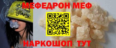 кокаин премиум Краснокаменск