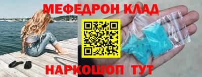 кокаин премиум Краснокаменск