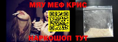 тгк Краснознаменск