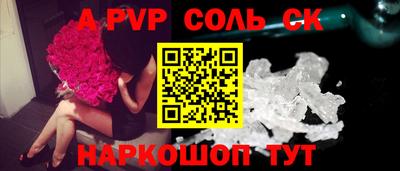 тгк Краснознаменск