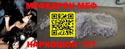 кокаин премиум Краснокаменск