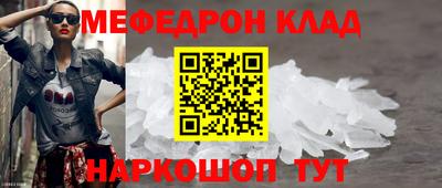 тгк Краснознаменск