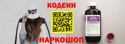 метамфетамин Краснодар