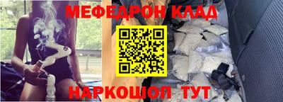 тгк Краснознаменск
