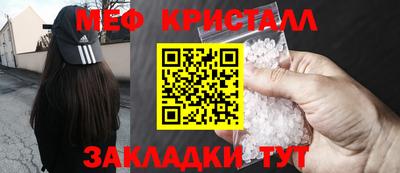 кокаин премиум Краснокаменск