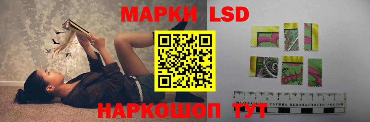 LSD-25 экстази ecstasy Каменск-Уральский