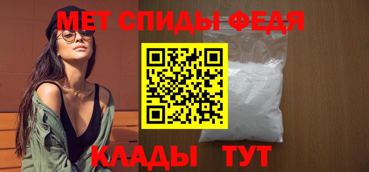 МЕТАМФЕТАМИН мет Каменск-Уральский