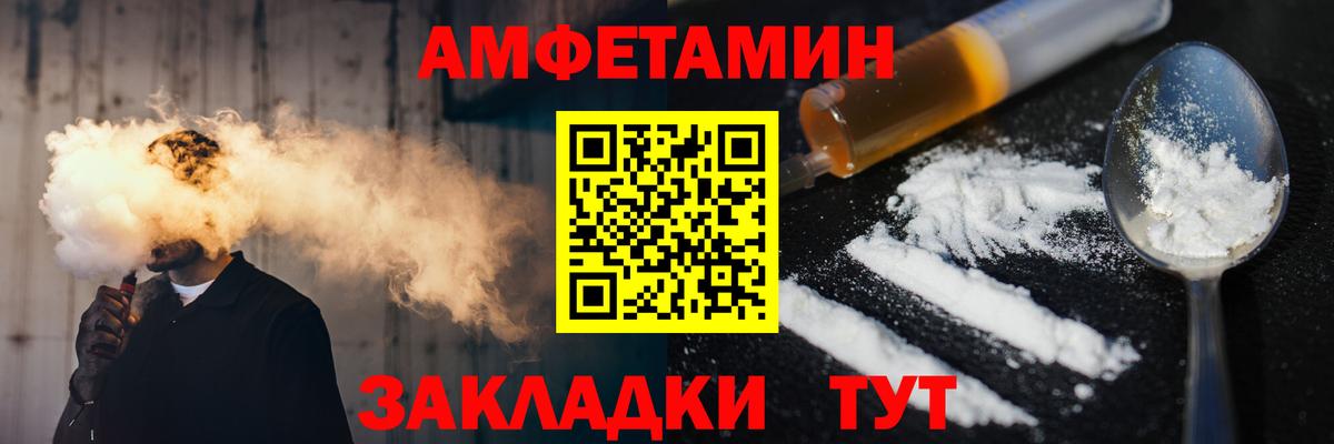 Каменск-Уральский  МЕТАМФЕТАМИН  Первитин мет  Вход с VPN  Первитин мет 